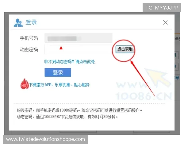 欧博开户地址更新通知:及时了解官方注册地址变更及验证方法 欧博开户地址更新通知:及时了解官方注册地址变更及验证方法