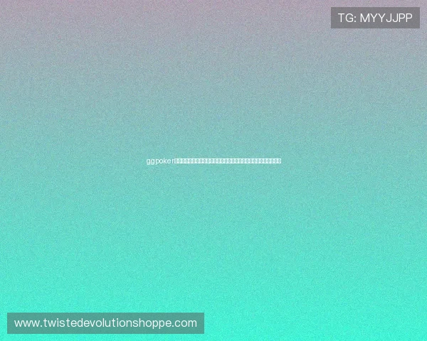 ggpoker官网:利用世界杯热潮提升线上扑克平台流量的营销策略与推广方案 ggpoker官网:利用世界杯热潮提升线上扑克平台流量的营销策略与推广方案